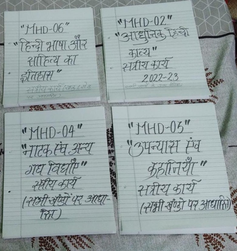 How To Write A Useful Ignou Assignment For Better Marks